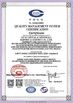Cina Xian Metals &amp; Minerals Import &amp; Export Co., Ltd. Sertifikasi